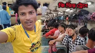 Howrah Malda Town Intercity Express Train Journey Vlog Via Azimganj