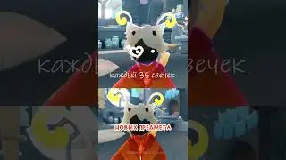 Типы личности в Скай | sky: children of the light