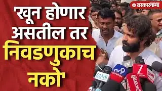 Sarwade कुटुंबीयांची भेट घेतली, Amit Thackeray यांनी व्यक्त केली प्रतिक्रिया Solapur News
