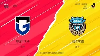 LIVE: Gamba Osaka vs Kawasaki Frontale Japanese J1 League (Score & Virtual Highlights, No Video)