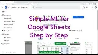 一步一步學 Simple ML for Google Sheets