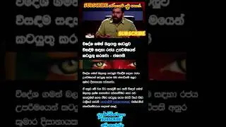 විදේශ ගමන් බලපත්&zwj;ර ගැටලුව විසඳනව ජනාධිපති අනුර🇱🇰🇱🇰🇱🇰#akd #malimawa #npptodday #npp #jvpnews #anura