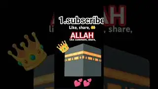 Allah ☝🏻🕋🕋🤲🏻 #love #iclamic #assalamualaikum #shortsvideo #shortsvideo #assalamualaika