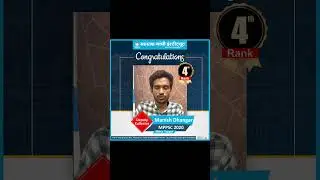 MPPSC 2020 | 4th Rank | Manish Dhangar | Mock Interview | MGICS