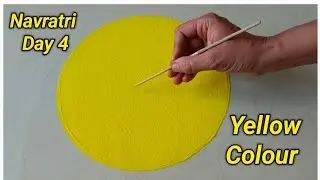 Наваратри, день 4 💛 Ранголи желтого цвета | Наваратри Ранголи | Дасара Ранголи | Лакшми Чаран Ран...