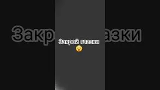 чек мой канал 