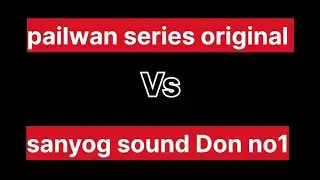 Don no1.Vs. pailwan series original kurduwadi #solapur #pune #competition #sound