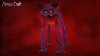 Поппи Плейтайм 3 Глава 3😺 Лепим КЭТНЭП из пластилина |ЛЕПКА CRAFT