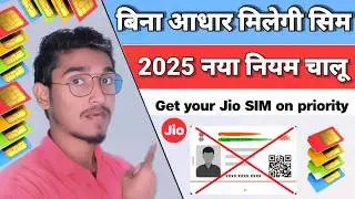 How To Buy Sim Card Without Aadhar Card//Bina Aadhar Card Se Sim Kaise Nikale/Jio I Activate Kya Hai