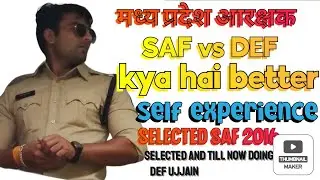 Kon si job hai best SAF ya fir DF|mp police constable all doubts clear#mppvaccancy#mppolice#mpforest