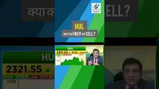 👆HUL Share News Today | HUL Stock Latest News | HUL Stock Analysis |@stocks_sense123