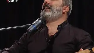 Özcan Türe - Başı Pare Pare Dumanlı Dağlar