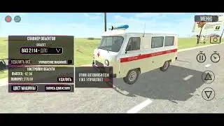 ВАЗ КРАШ ТЕСТ | КАРТА 