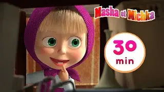 Masha et Michka 👱&zwj;♀️🐻 El&eacute;mentaire Mon Cher Watson 🔎 Compilation 26 ⏱30 min 👱&zwj;♀️