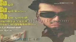 Thala Ajith dropped movie posters