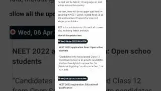 plea in supreme court || In NTA statement Private students are not eligible for neetexam 2022