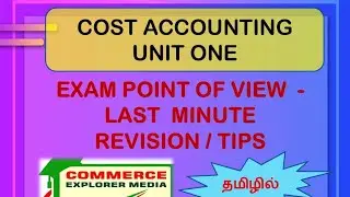 Cost accounting introduction in tamil - Unit one revision - Exam point of view