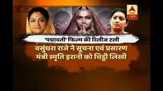 Padmavati Row: Amid the growing uproar, makers postponed film's release date