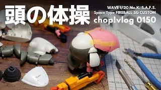 【頭の体操】オリジナルでマシーネンを作ってみる001