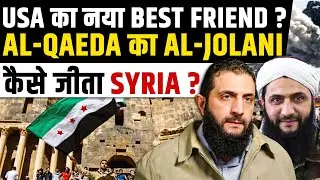 Al-Golani&rsquo;s Rise | How Did Assad End Up Hiding in Moscow? | PW OnlyIAS