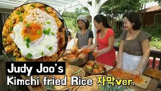 Judy Joo's Kimchi fried rice ENG ver. [korean food made simple]#런던에서 탄생한 김치볶음밥