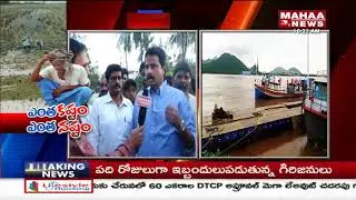 MLA Arimilli Radha Krishna Inspects Flood Affected Crop in West Godavari | Mahaa News
