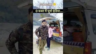 bhai ka chalta phirta ghar #youtubeshorts @Handoree #handoree#travelvlog #travelings#travelvlog