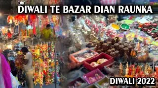 Diwali Te Bazar Dian Raunka | ਦੀਵਾਲੀ ਤੇ ਬਾਜ਼ਾਰ ਦੀਆਂ ਰੌਣਕਾਂ #diwali #luckyrides&vlogs #dailyvlog