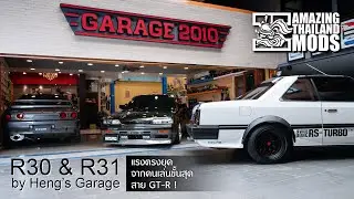 R30 & R31 