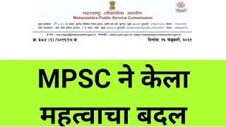 2021| mpsc new update |mpsc examination latest update |mpsc news 2021