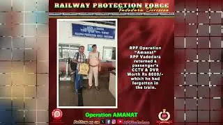 🚂 RPF Operation 