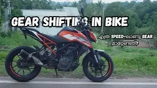 Bike Gear Shift Explained 😲 | At what speed should you change gear? (With Downshifting Tips)