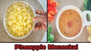 Pineapple Menaskai recipe | Pineapple mudduli | Pineapple curry | #PineappleCurry #recipetime