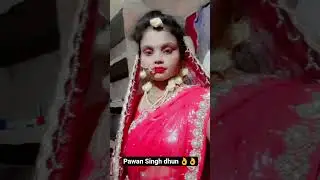pawan singh dhun || #reel #song #by #khushee ||