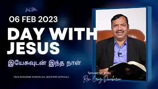 Proverbs 8:17 | Day With Jesus | Rev. Cruz Divakaran | 06 Feb 2023 | #nljm #tamilchristianmessage