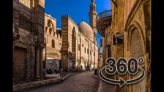 Muizz Street Part One - شارع المعز الجزء الأول