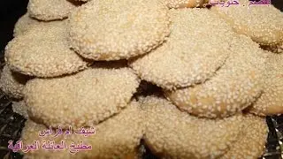 به قصه م . جونيتى دروستكردنى بسكت بة كونجى . دايك فراس