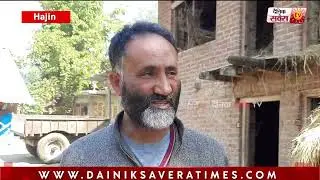 Leopard kills over 9 sheep, leaves several others injured in Hajin Bandipora