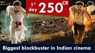 rrr collection | rrr box office collection | rrr first day collection | rrr worldwide collections |