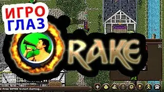 Orake ПЕРВОЕ ВПЕЧАТЛЕНИЕ @ новая 2d MMORPG