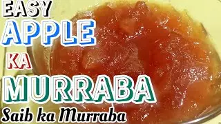 Dadi Jan's Special Saib ka MURRABA | Sardiyo ki Dish SEB ka MURRABA | APPLE KA MURRABA