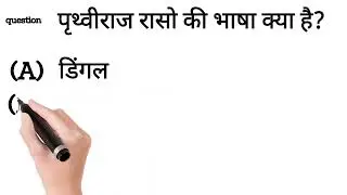 #mpvarg notification #gk #selfstudy#dinesh#ramadan#sadhnanewse