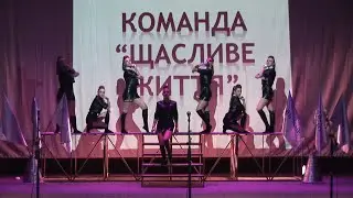 #молодь обирає здоров'я 2021 #щасливе життя