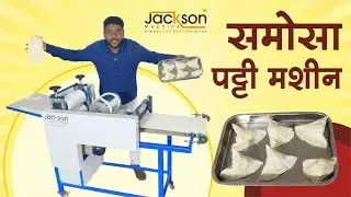 Samosa Machine | samosa machine price | samosa maker | Automatic samosa making machine