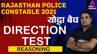 Rajasthan Police Constable 2021 | Reasoning | Direction Test Day-1