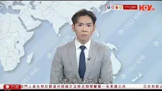 有線新聞  六點新聞報道｜委內瑞拉｜商務部：會採取行動捍衛中方權益｜美國再扣押兩艘運油輪　白宮稱特朗普不害怕加劇與中俄緊張局勢　俄羅斯譴責行動｜中概股霸王茶姬擬來港上市｜2026年1月8日