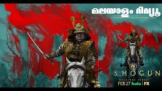 Shogun/ Malayalam Review/ American Mini Television series / Japanese/ Historical fiction/  Hot star