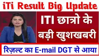 ncvt iti result 2021, iti result 2021, ITI Result updates 2021 #ncvtitiresult2021 #globaliti #iti