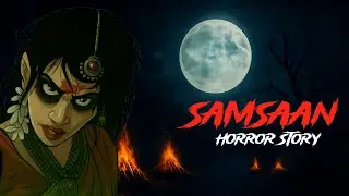 Shamshan Horror Story | शमशान भूतिया कहानी | SCARY PUNCH SP