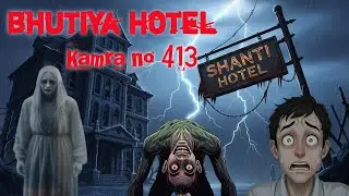 भूतिया होटल 😰| Kamra number 413 | एक सच्ची घटना | real haunted place video | भूतिया होटल और वो 